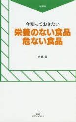 ニンニクの保存方法: なぜ宇宙人はニンニクを避けるのか？